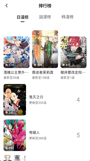 栗子漫画官方版 - 无广告正版阅读平台 Hero图